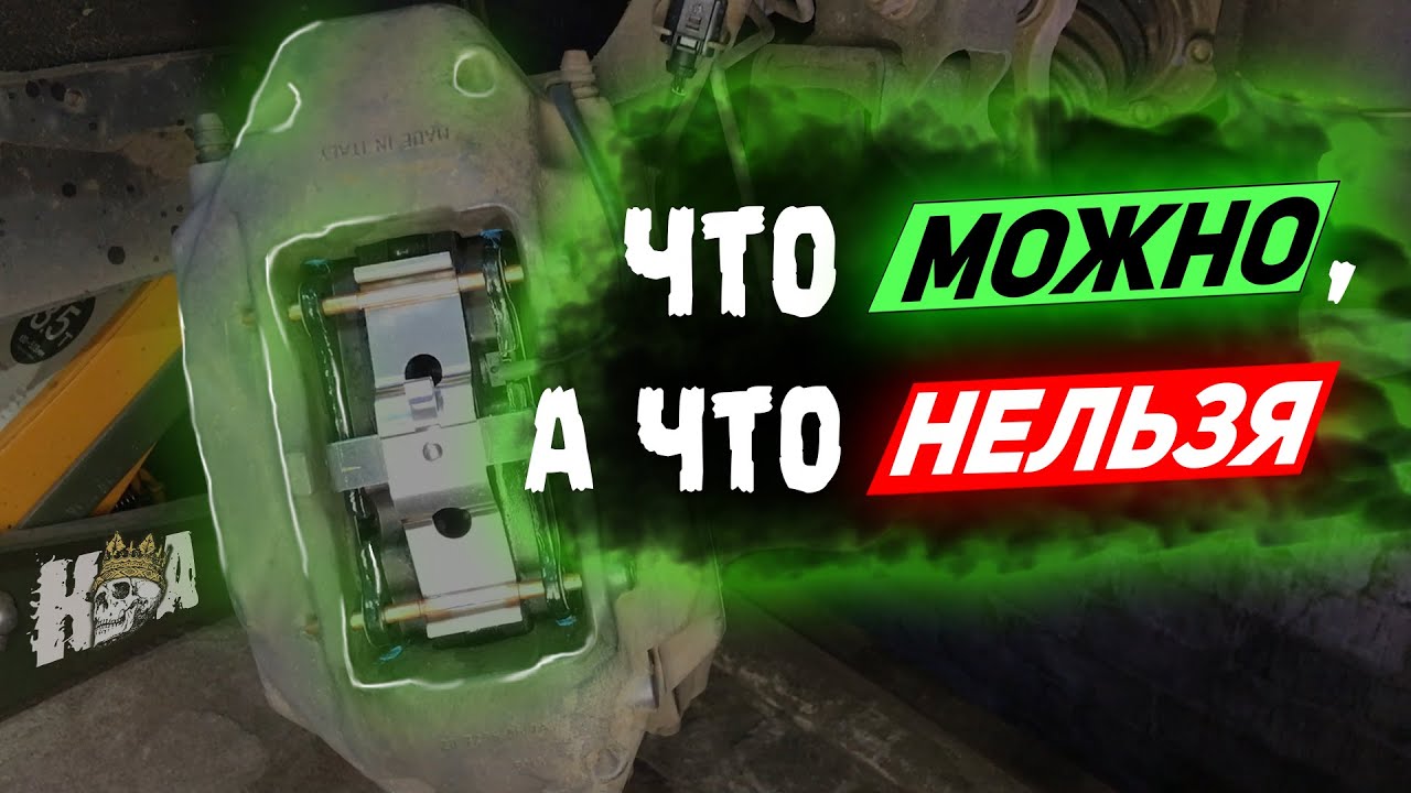 Причем тут электроручник?! Замена тормозных колодок и дисков на Фольксваген Туарег 