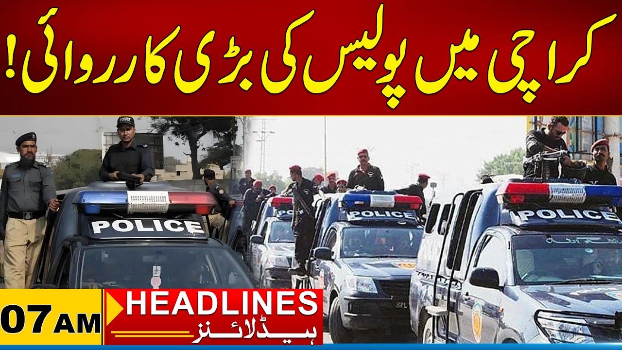 Big Police Operation in Karachi | 07AM News Headlines | 20 June 2026 | City 21