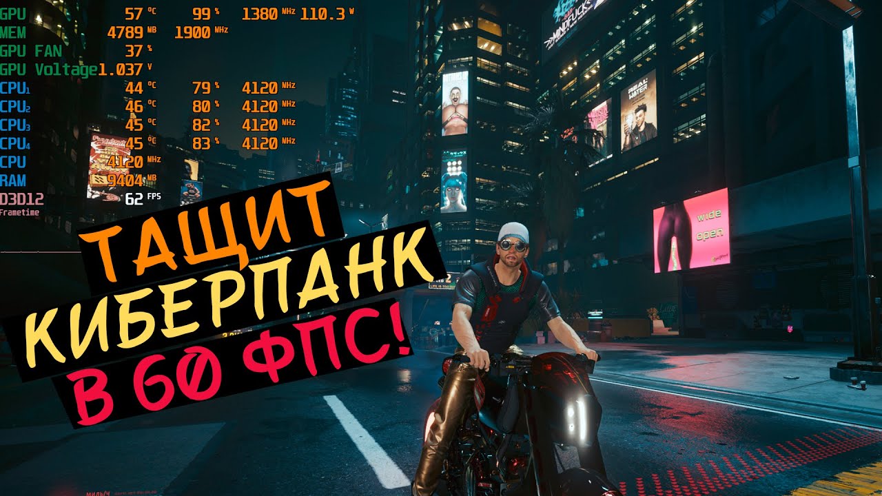 ЛУЧШИЙ CPU для игр за 2000 Рублей (тест i3 9100f)