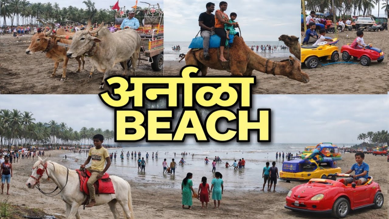 Arnala Beach Virar  | Vasai Virar Beaches |Arnala Beach | How to Reach Arnala Beach | Arnala 