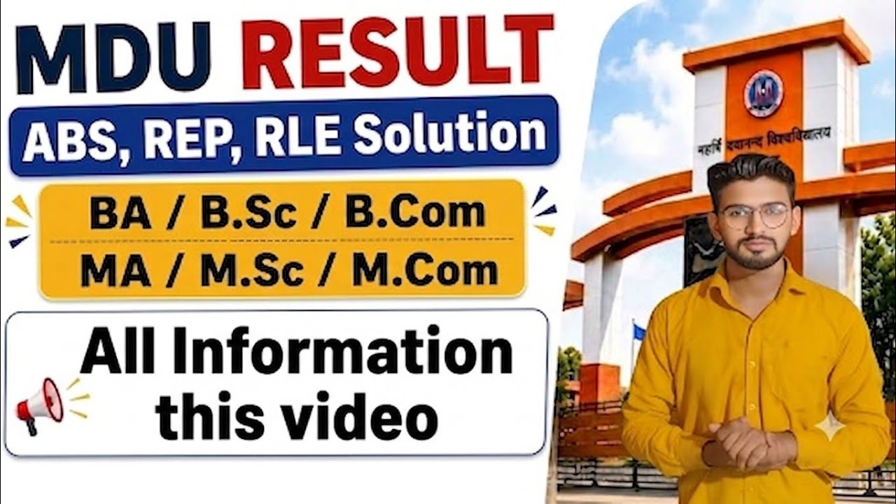 MDU Result 2026 || Mdu Result Absent || mdu Result RLE problem || MDU Reappear Result #mduresult2026