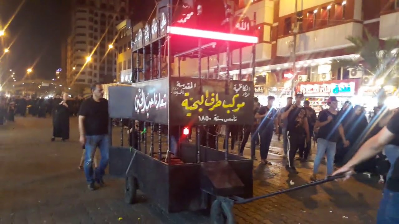 موكب طرف البحية نزلة يوم الرابع من محرام 2018 نسئلكم الدعاء