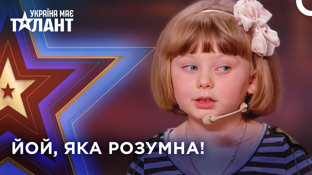 Ця 5-річна крихітка навчила дорослих жити! | Україна Має Талант