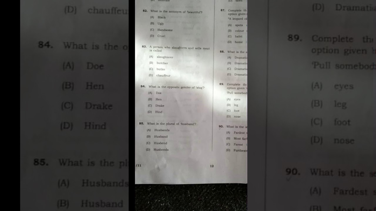 Assam Police ||AB/UB ||Old Question Paper ||2017