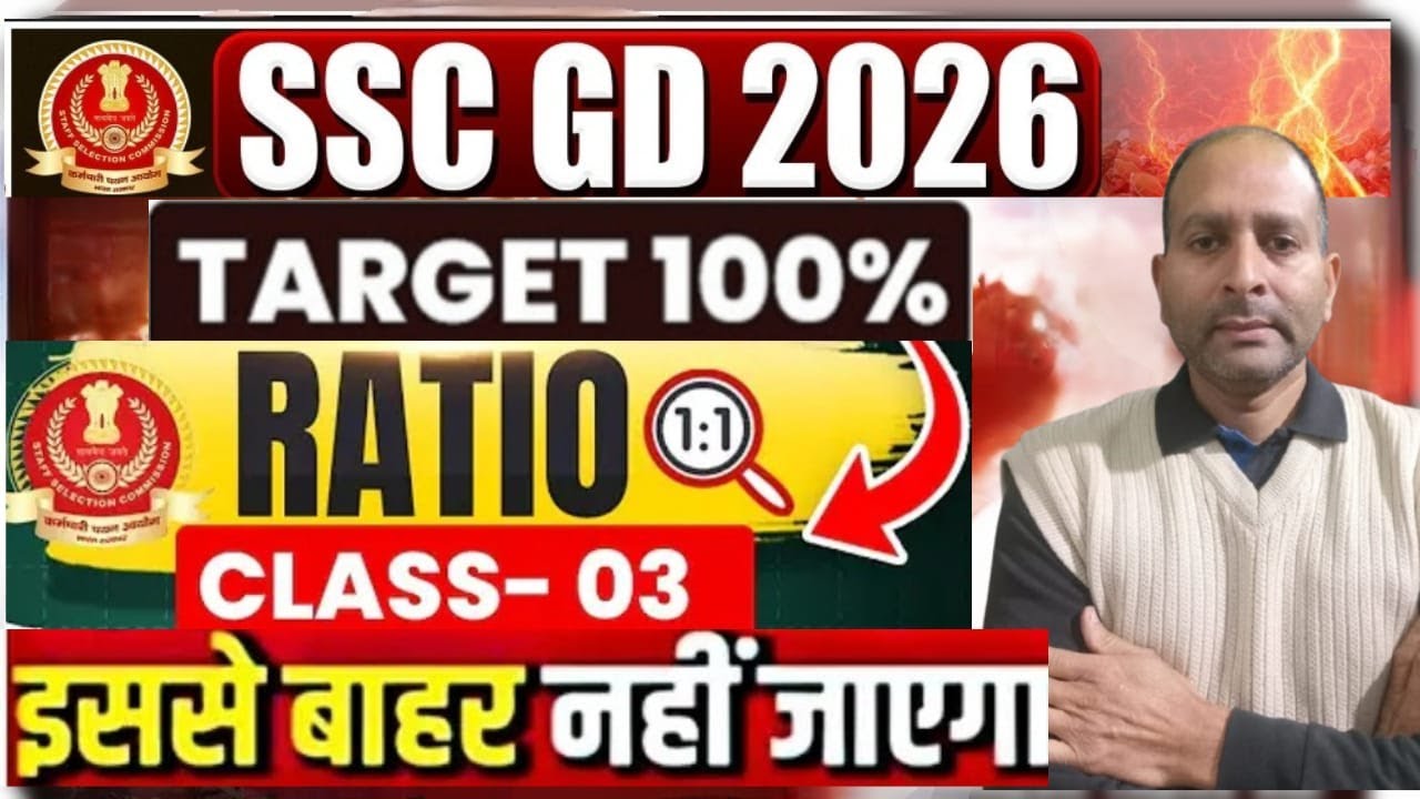 लाइव Q&A Live SSC GD 2026 | Ratio 03 | SSC GD Maths बिलकुल बेसिक से | Maths by Pardeep Sir,