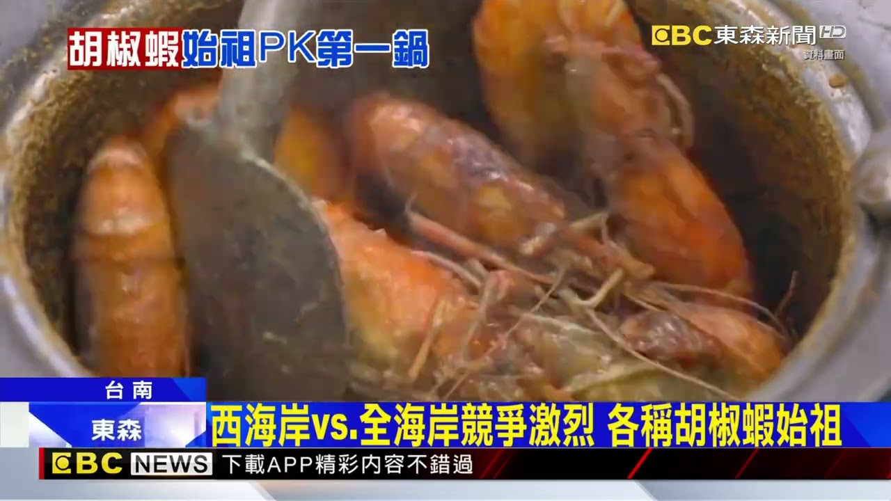 西海岸活蝦顧客看老鼠亂跑 店家道歉加強清消@newsebc