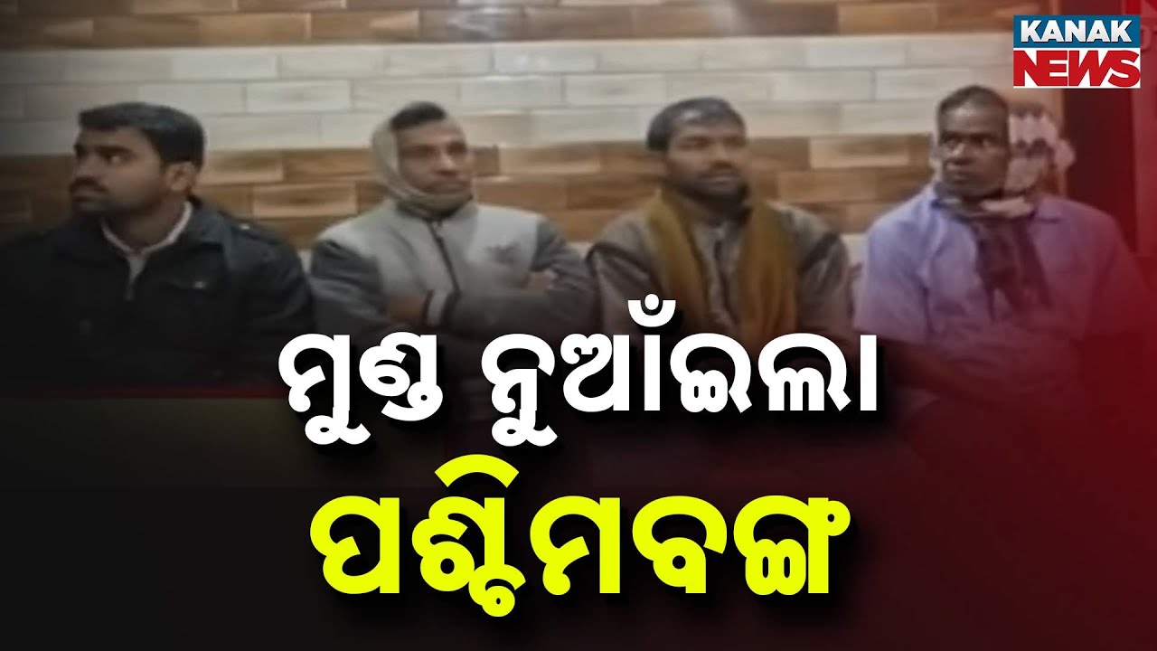 Odisha&ndash;Bengal Border Tension Eases After Talks | Dispute Over Odia Shops in Digha