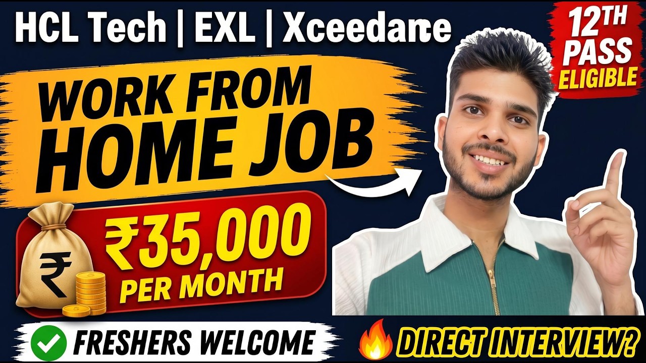 ₹35K WFH Job😮 HCL Tech & EXL & Xceedance Hiring 2026 | Permanent Work From Home | Direct Interview