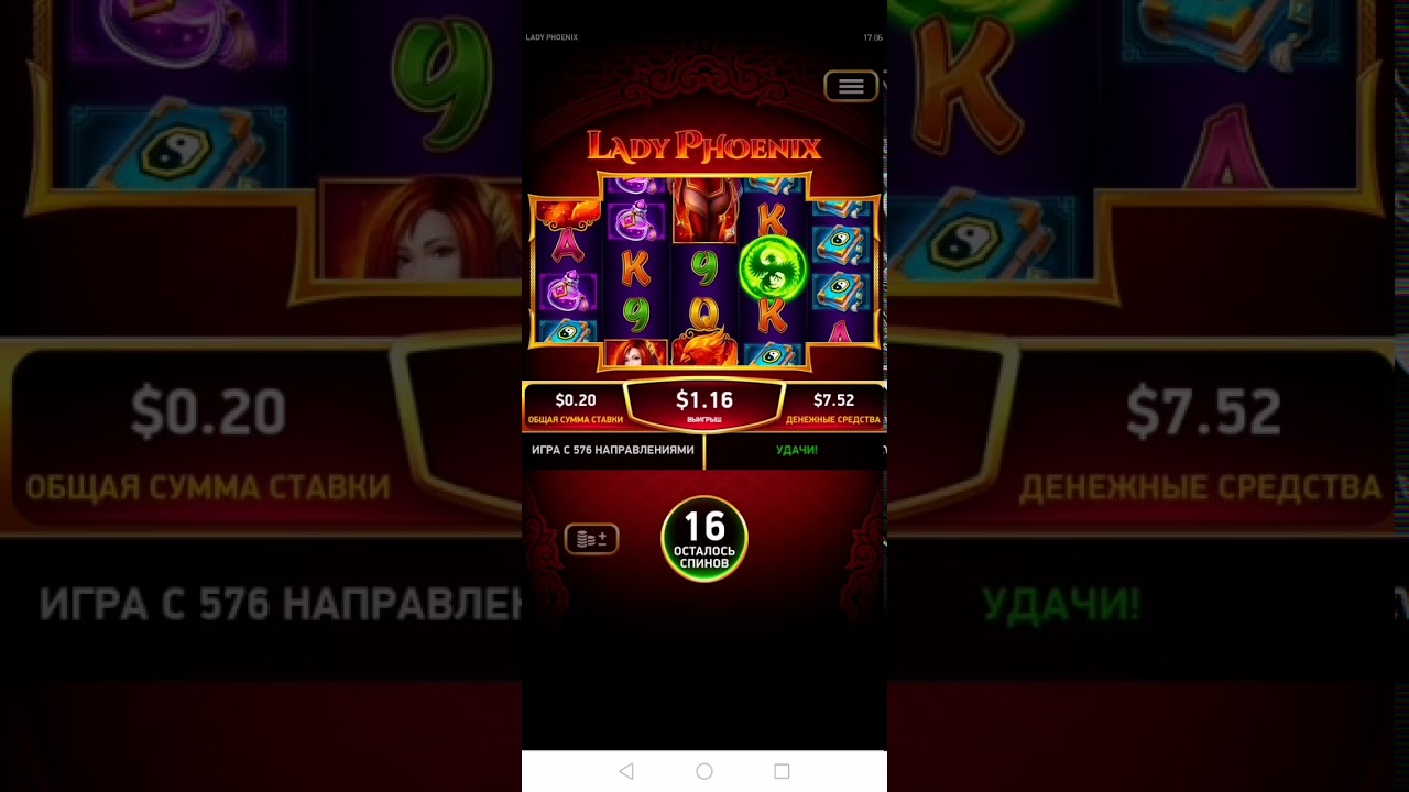 #Казино #1xbet                                                   LADY PHOENIX Новая долларовая игра
