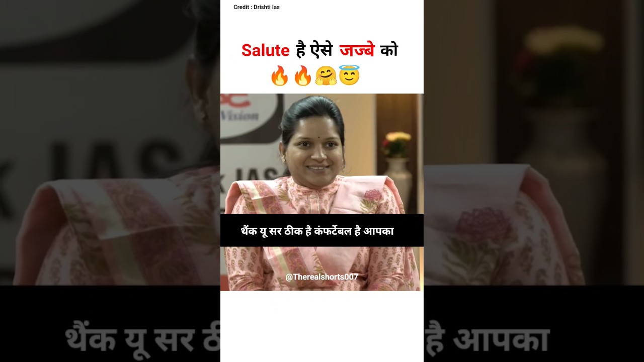 SALUTE है ऐसे जज्बे को 🔥🔥🤗😇 ALREADY DEPUTY COLLECTOR |Upsc interview 
