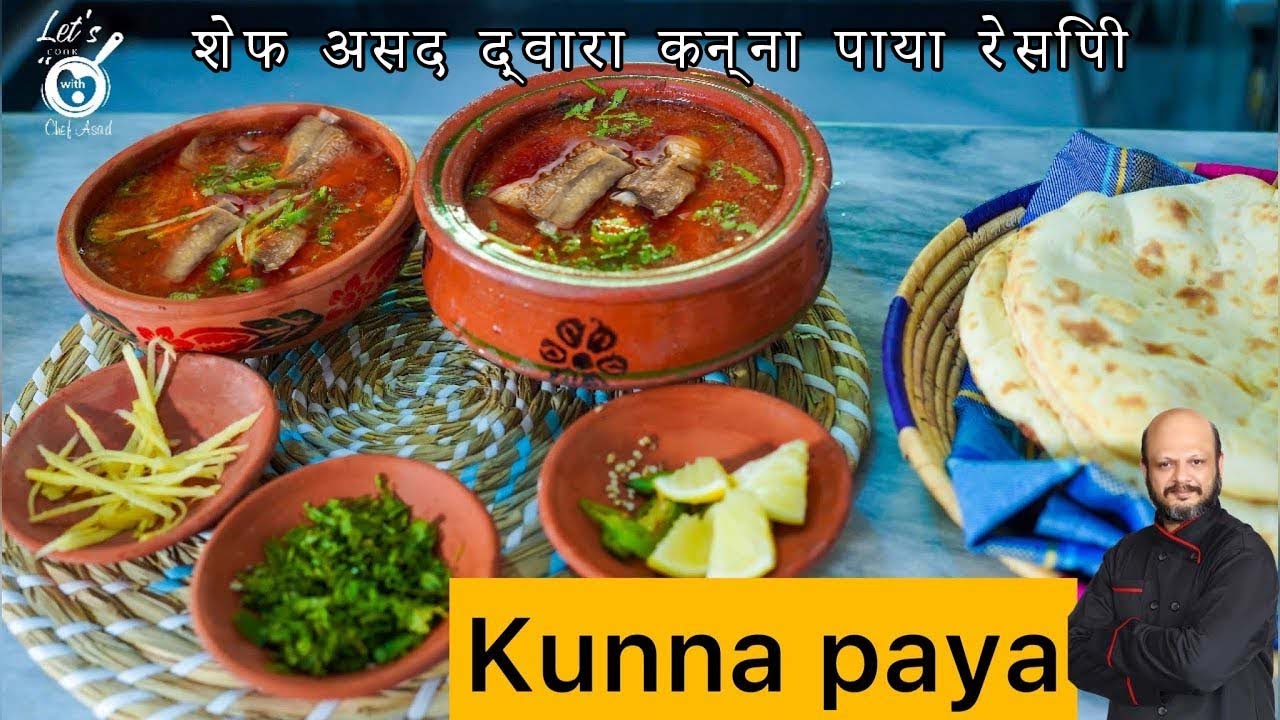 Kunna Paya Recipe by Chef Asad