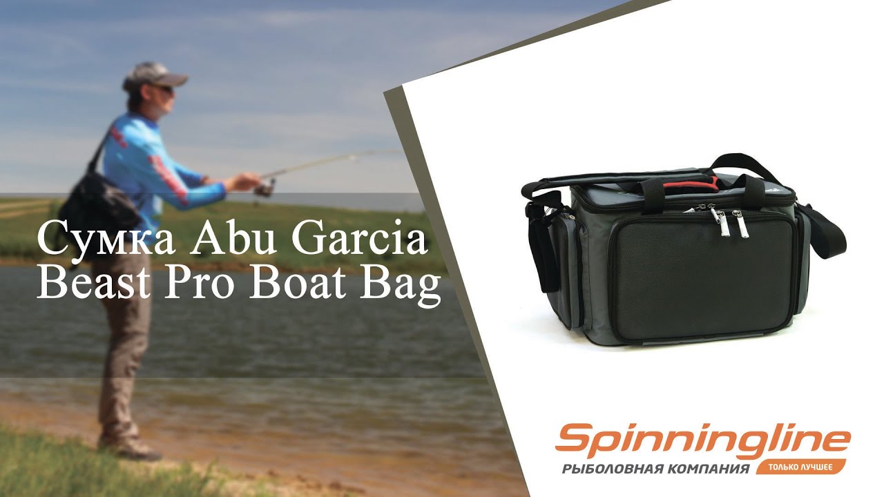 Сумка Abu Garcia Beast Pro Boat Bag