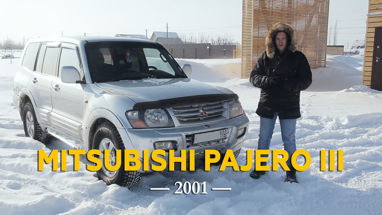 Обзор Mitsubishi Pajero 3 [III] (2001) Механикс