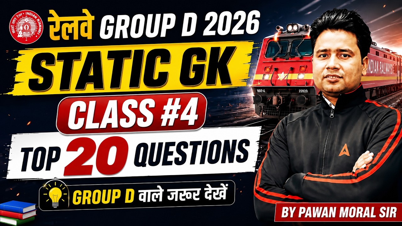 RRB Group D GK GS 2026 | RRB Group D Static GK Top 20 Questions #4 | GK GS By Pawan Moral Sir