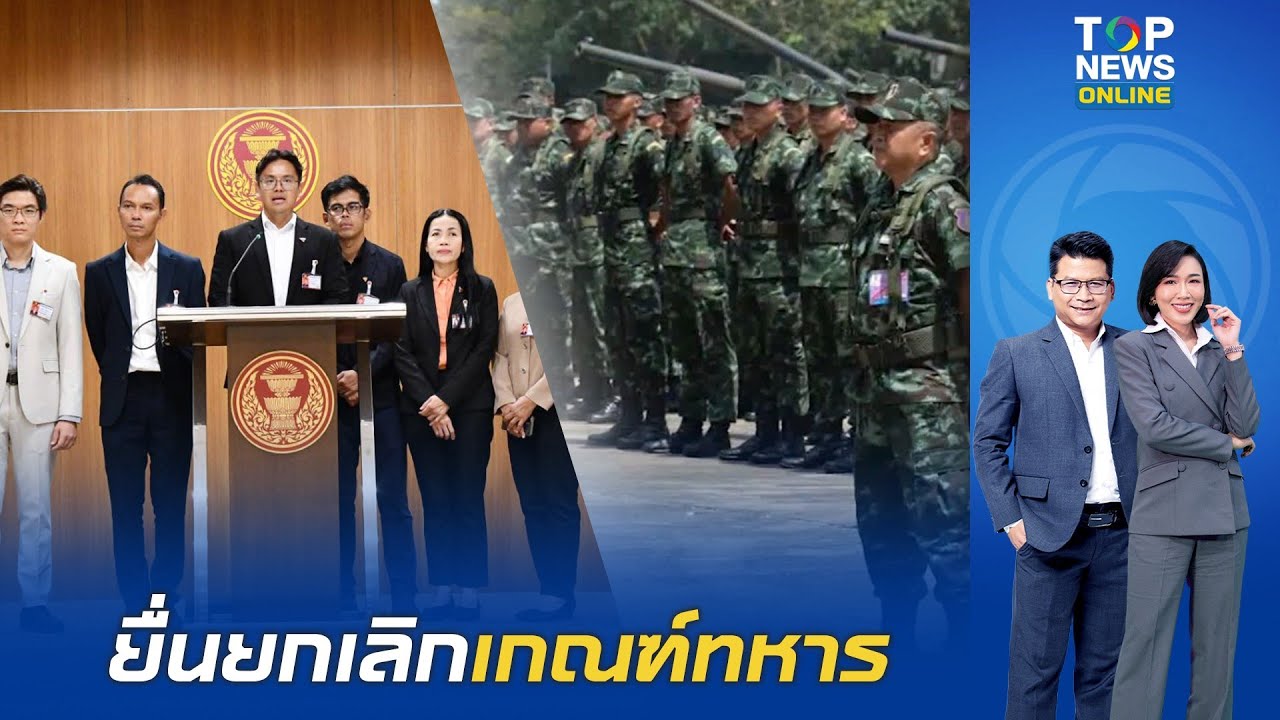 ไม่เห็นโลงศพไม่หลั่งน้ำตา 