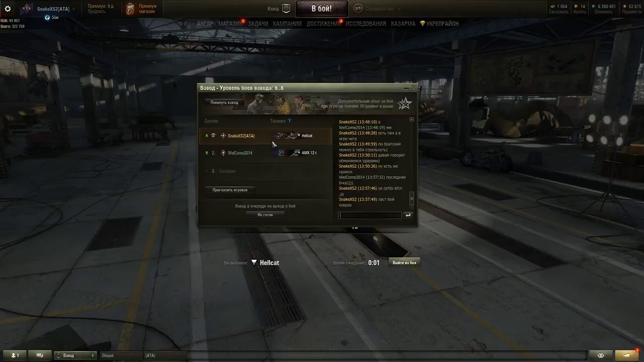 SnakeXS и Makler -World Of Tanks (1)