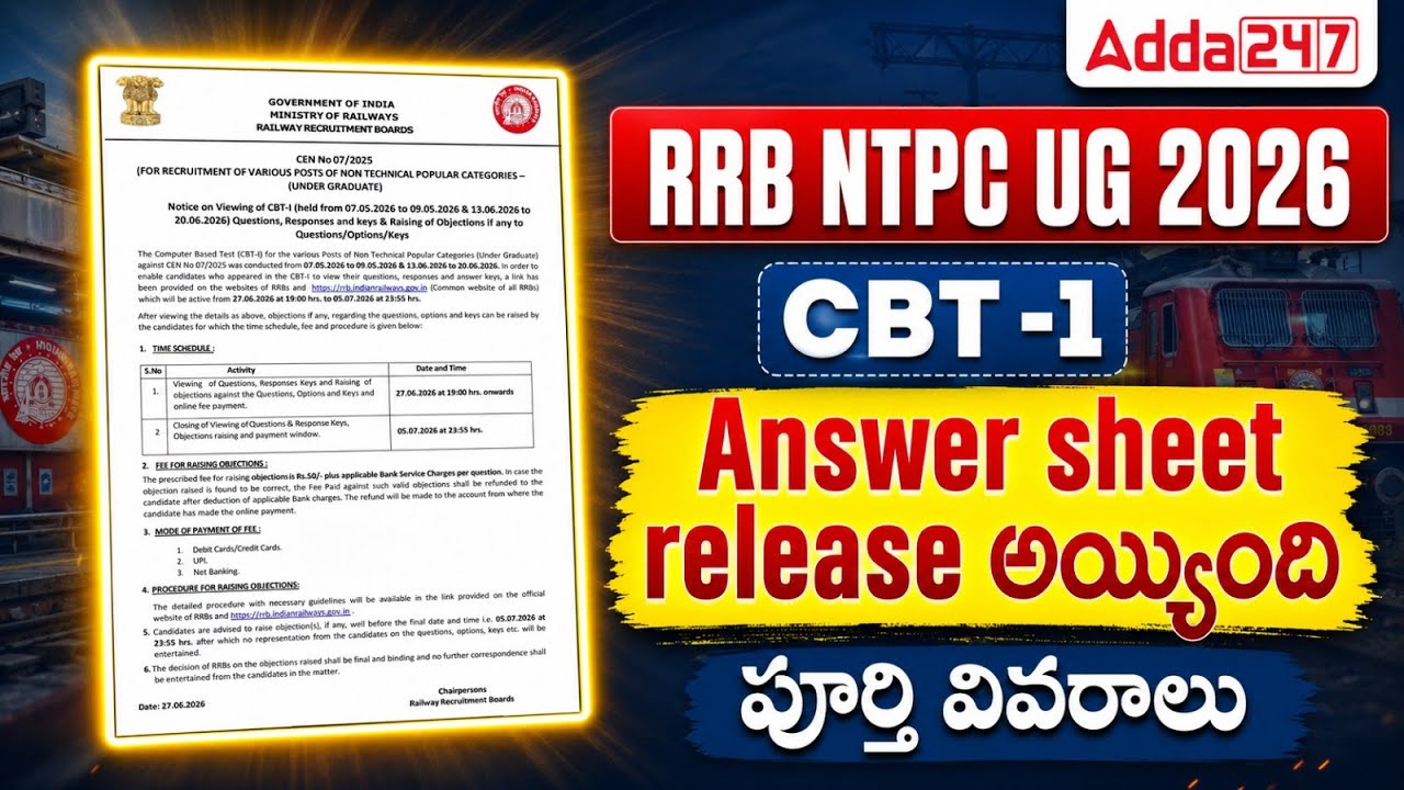 RRB NTPC UG Answer Key 2026 | How to Check RRB NTPC Undergraduate Answer Key 2026?