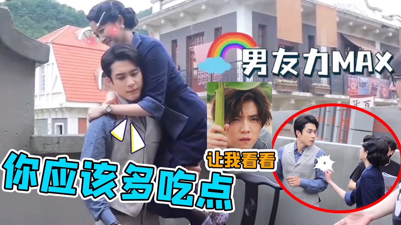 韩东君抱关晓彤好轻松，直言让晓彤多吃点，谁料鹿晗竟出现在评论区 #关晓彤 #鹿晗 #韩东君