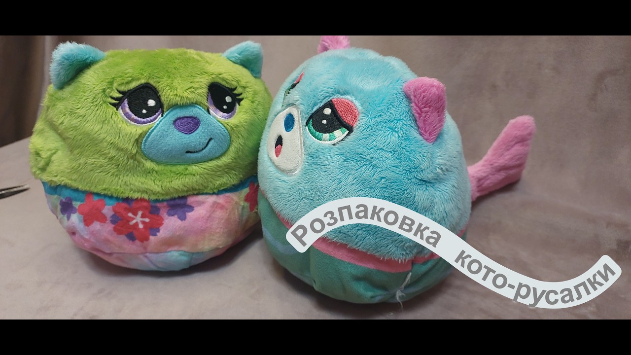 Розпаковка кото русалки Misfittens Kittens