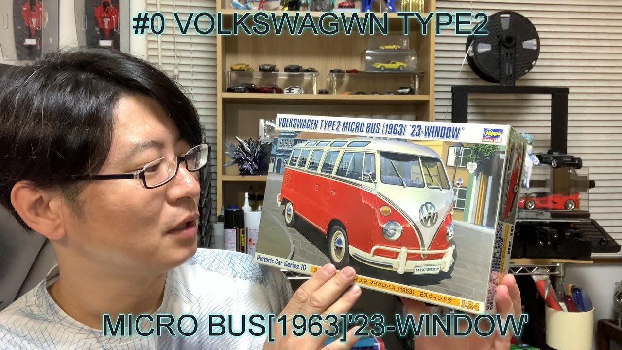 #0 VOLKSWAGEN TYPE2 MICRO BUS[1963]'23-WINDOW'なべさんnabe-sanのチャンネル