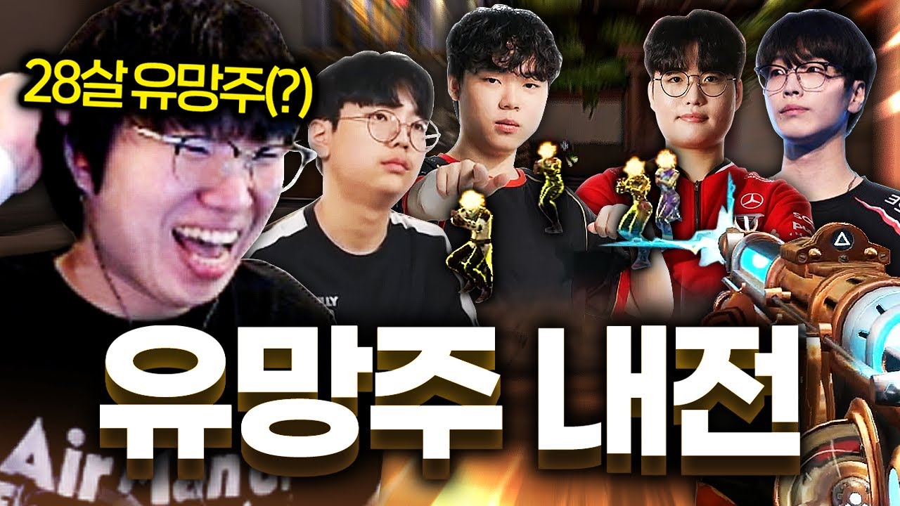 한 때 모두의 우상이었던 