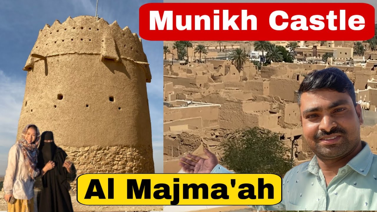 Munikh Castle Mountain Majmaah City | Al Majmaah Village | ‎