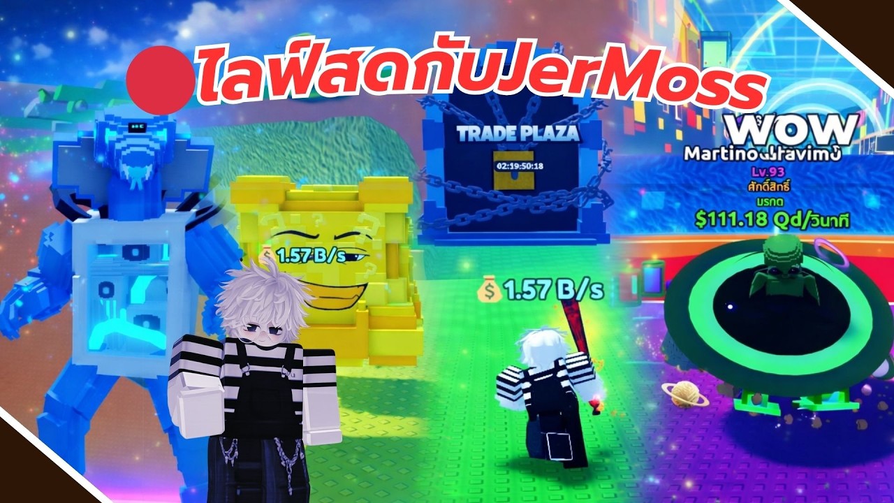 🔴LIVE | อิอิ #roblox