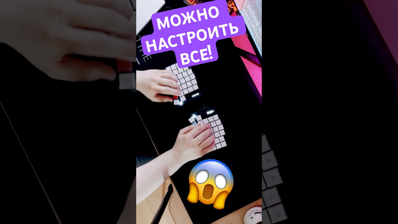 Самая гибкая клавиатура! 😍 #keyboard #клавиатура #механическаяклавиатура