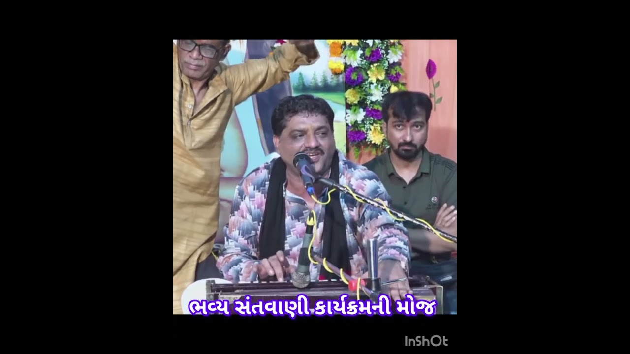 બાપા સીતારામ 🙏🙏