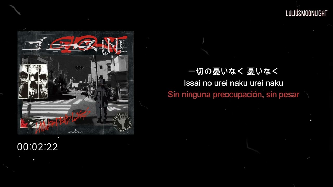 AMAZARASHI 悪夢 (Akumu) / Nightmare – Japanese Lyrics + Romaji + Español