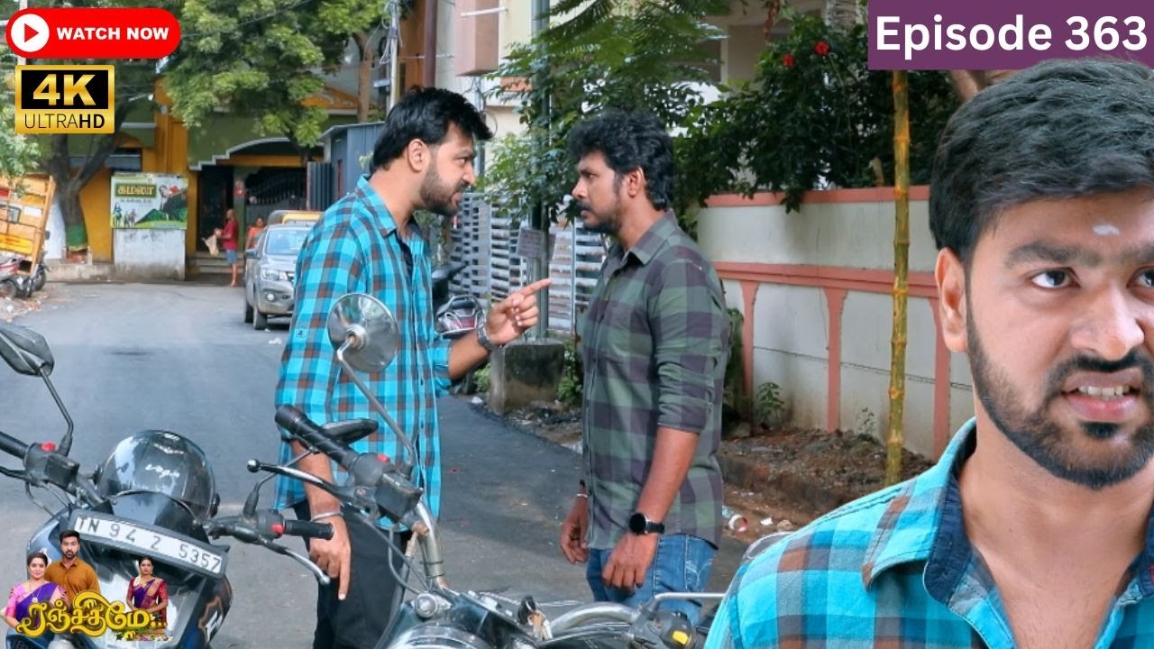 Ranjithame serial | Episode 363 | ரஞ்சிதமே மெகா சீரியல் எபிஸோட் 363 | Vikatan Tv | Sep 16 - 2024