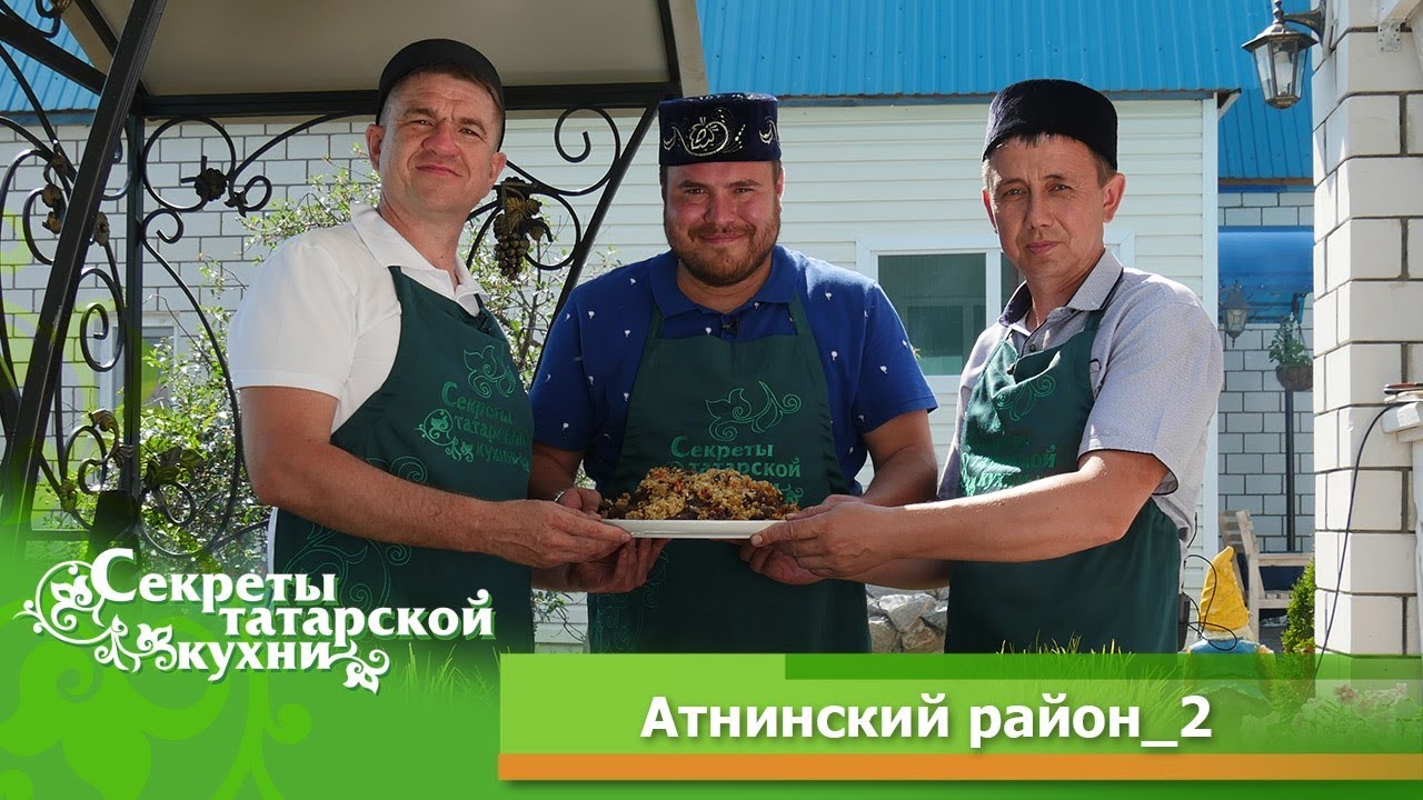 Плов на костре в Атнинском районе