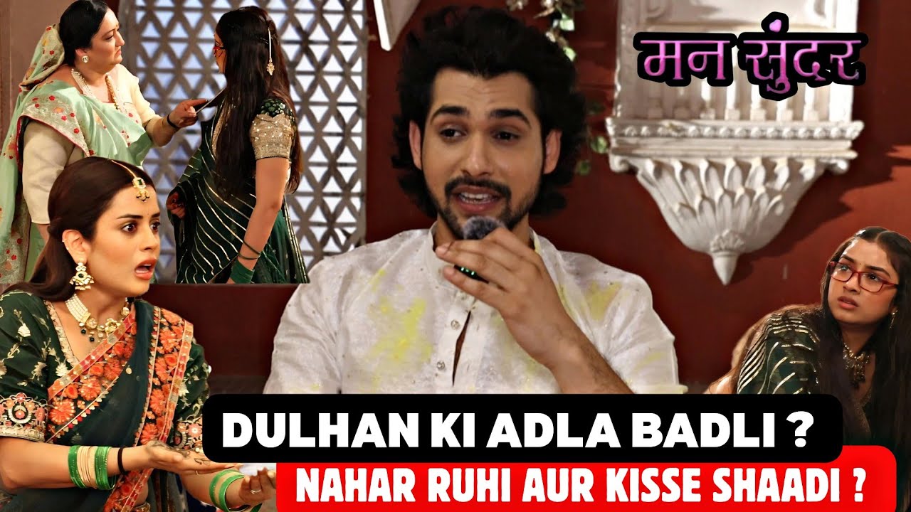 Mann Sundar | With Whom Nahar Will get Married? Nahar Interview | Spoiler Alert 