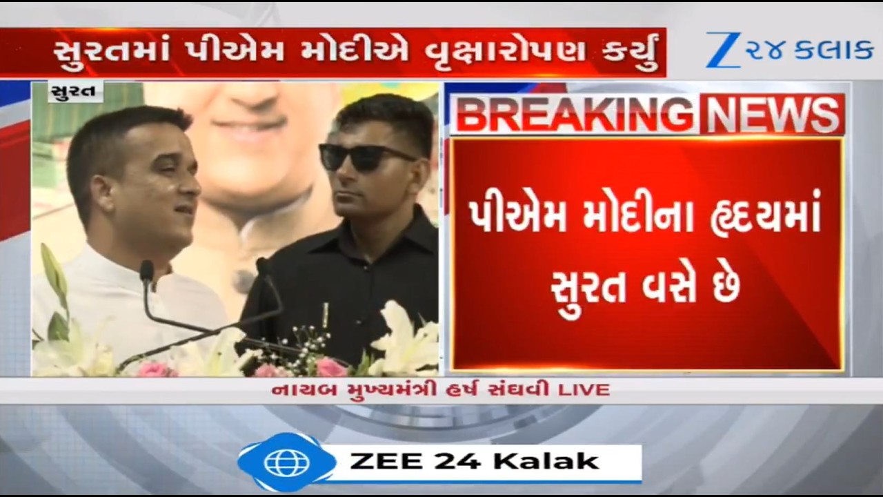 LIVE | Surat has special place in heart of PM Narendra Modi, says Gujarat Dy.CM Harsh Sanghavi