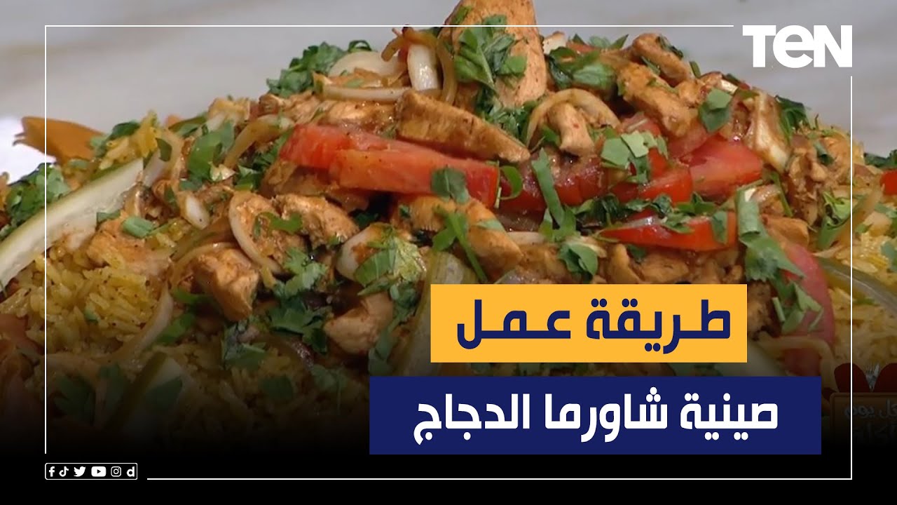 طريقة عمل 
