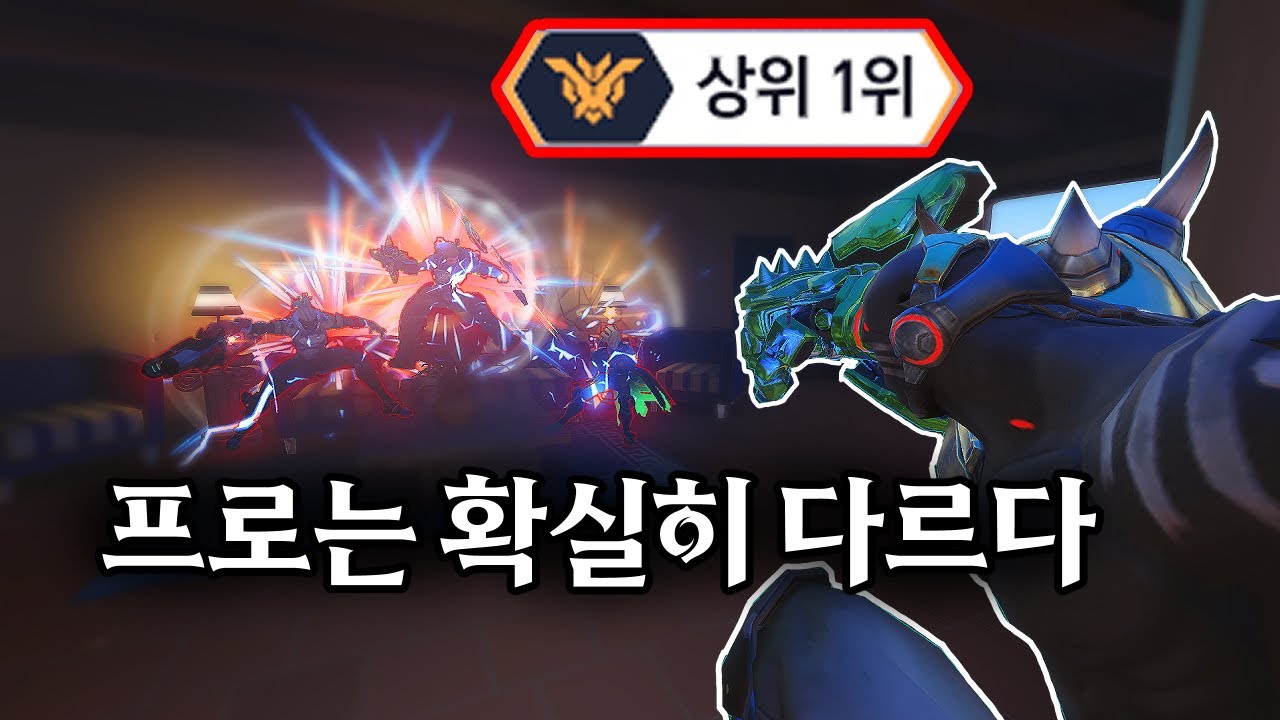 프로들이 세최둠이라 인정하는 '선준' 둠피스트 분석