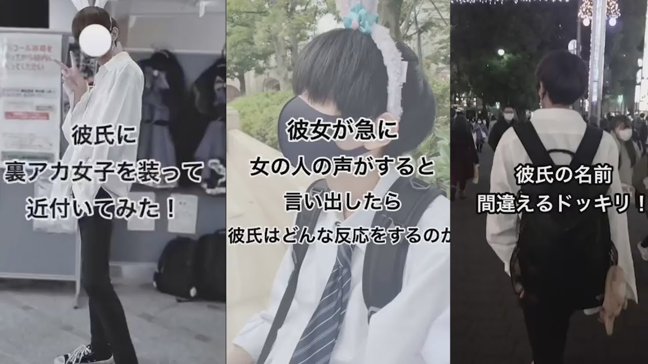 バカ女のクソしょうもないドッキリが見てられない・・・・・・・・・・