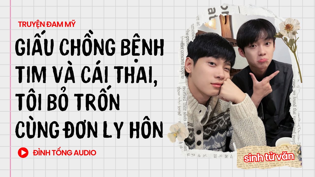Truyện Đam Mỹ FULL || Giấu Chồng Bệnh Tim Và Cái Thai, Tôi Bỏ Trốn Cùng Đơn Ly Hôn ||Đình Tống Audio