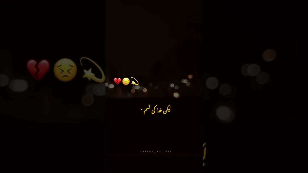 Dil Tut Gaya Hai / sad WhatsApp status / Urdu poetry status #bewfastatus #short #urdustatus