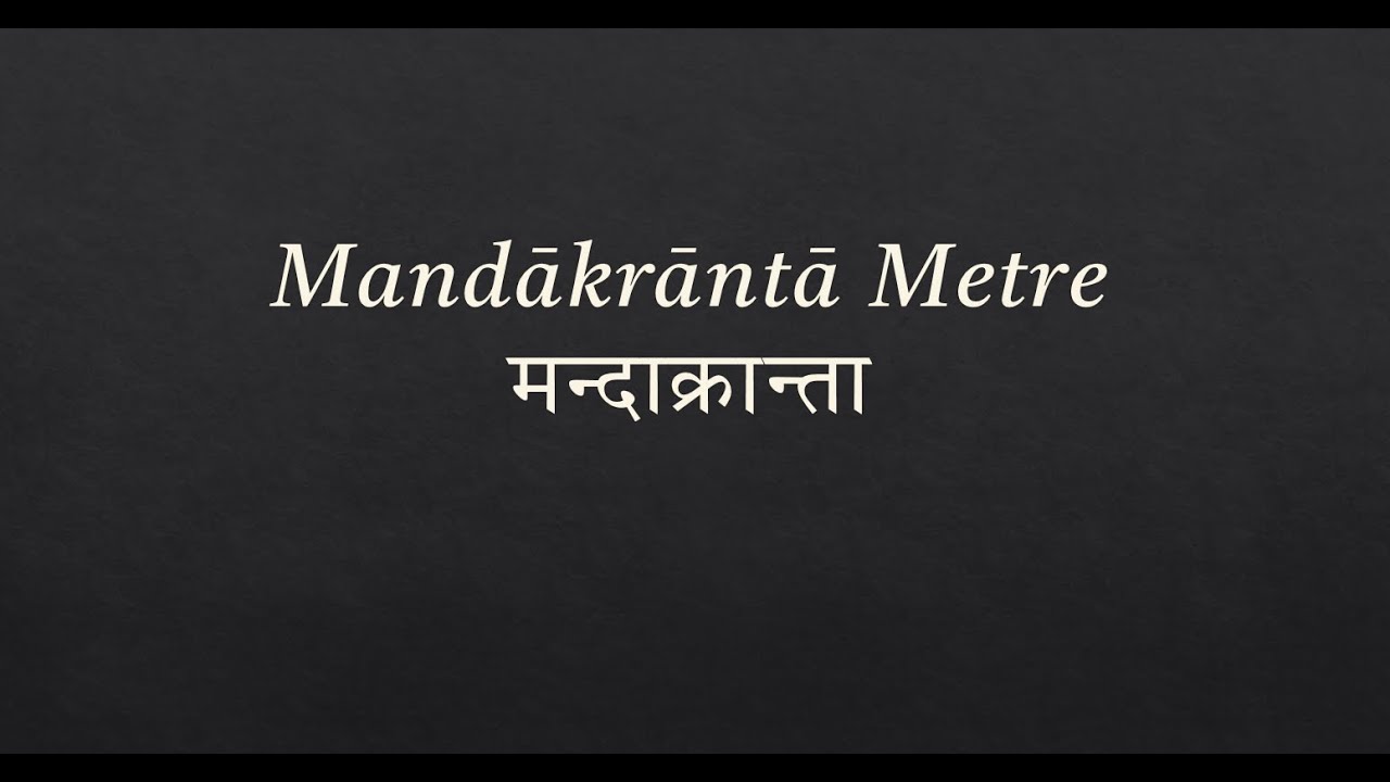 Mandākrāntā Metre: A Brief Introduction