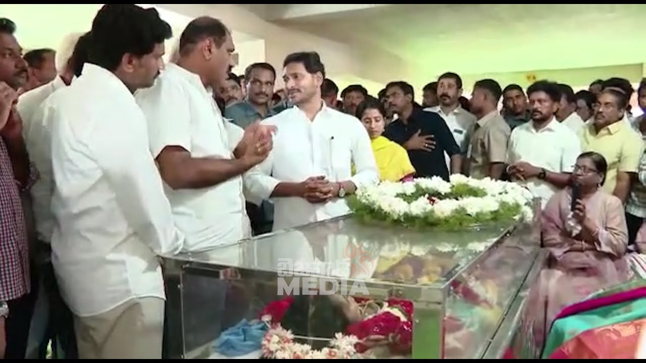 CM YS Jagan Couple Pays Tribute to Talasila Raghuram's Wife || Bezawada Media