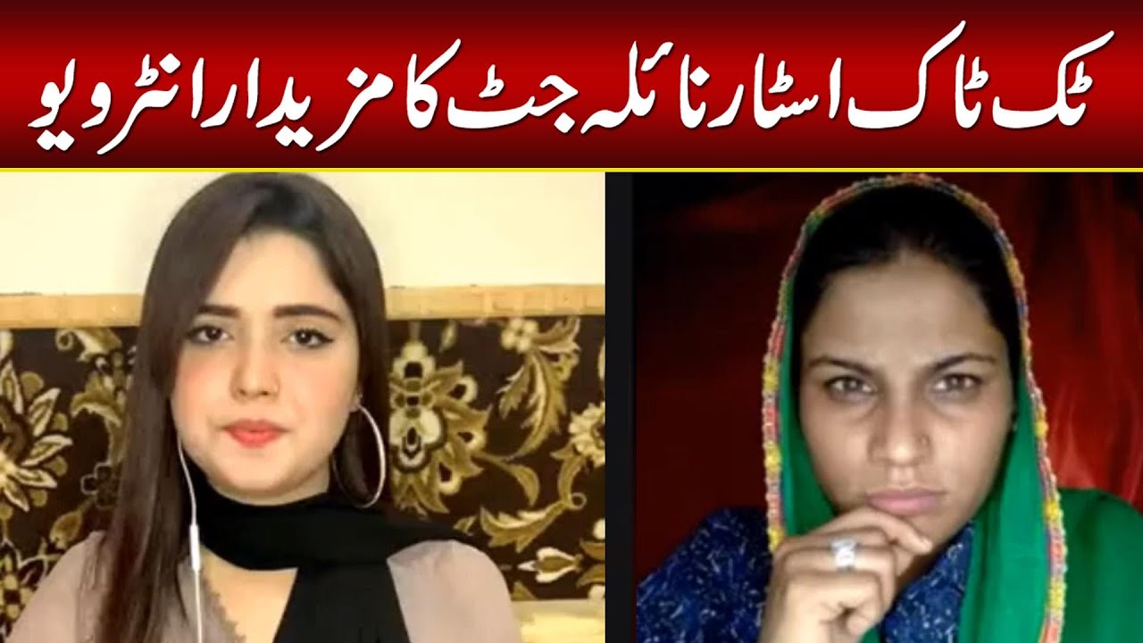 Naila Jutt Tiktok Star Interview - Live With Kanwal Aftab | Tiktok or Main