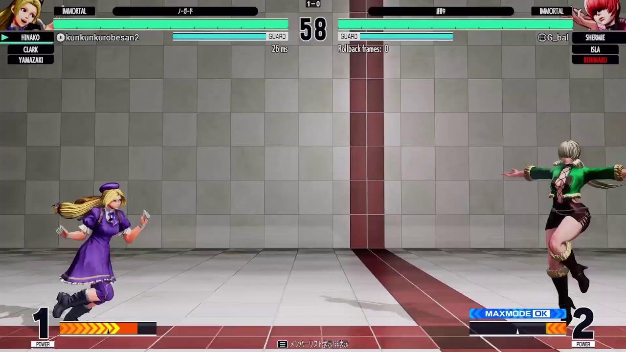 KOF15　2先ルムマ