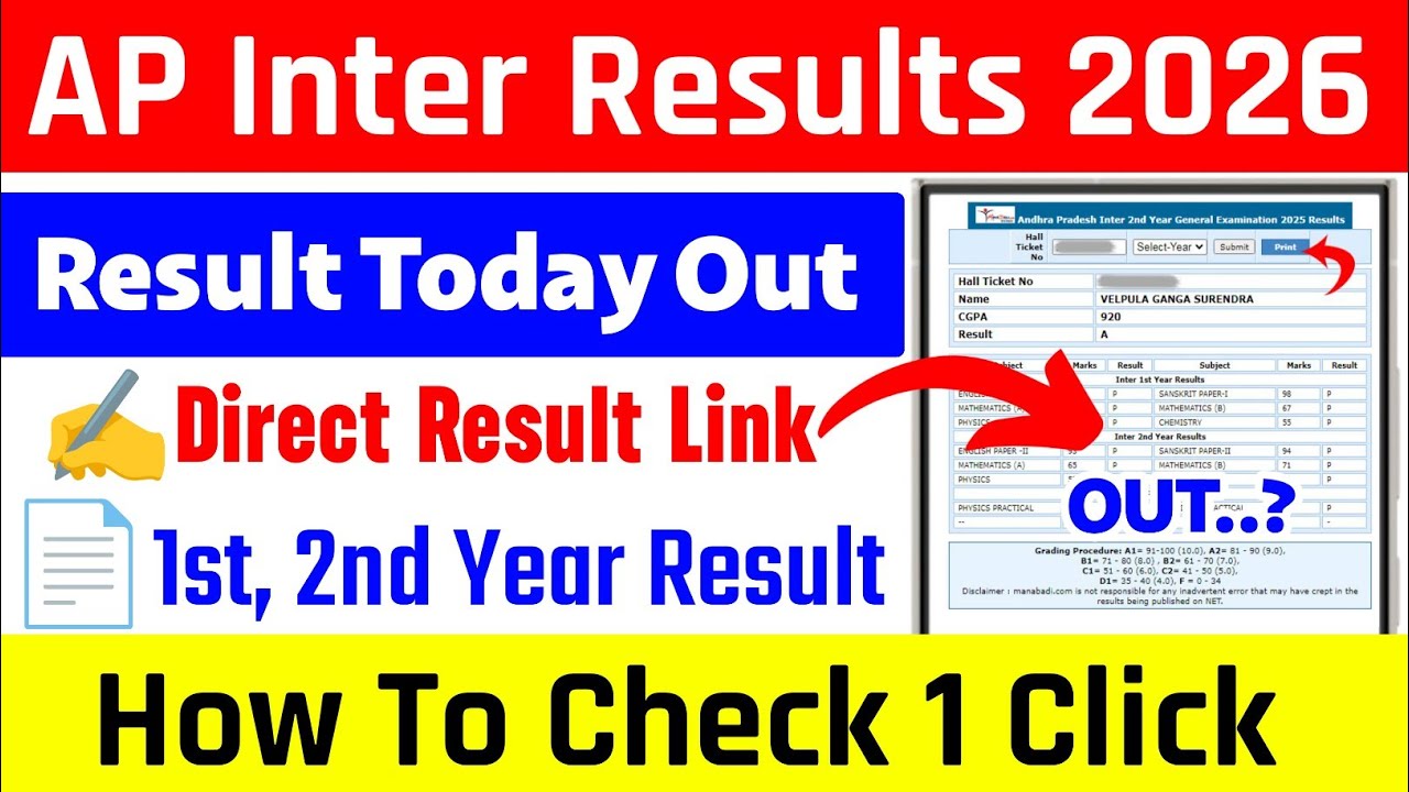 AP Inter Results 2026 ⭕ How To Check AP Intermediate Results 2026 | AP Inter Result 2026 Kaise Dheke