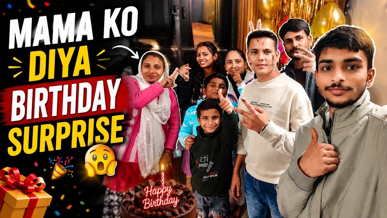 “Mama Ko Birthday Surprise Diya 🎂❤️ | Family Vlog”