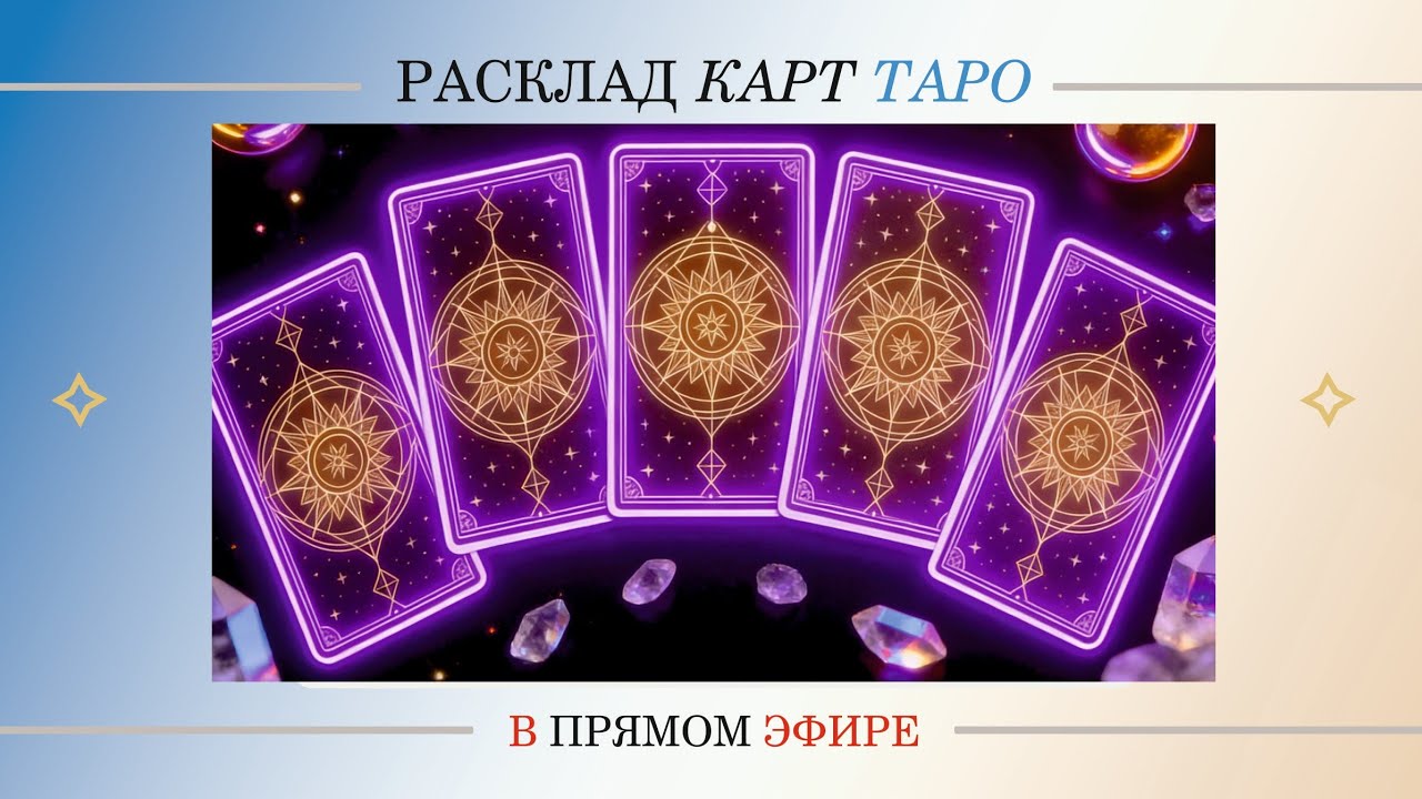 Анастасия Лубошникова в прямом эфире!