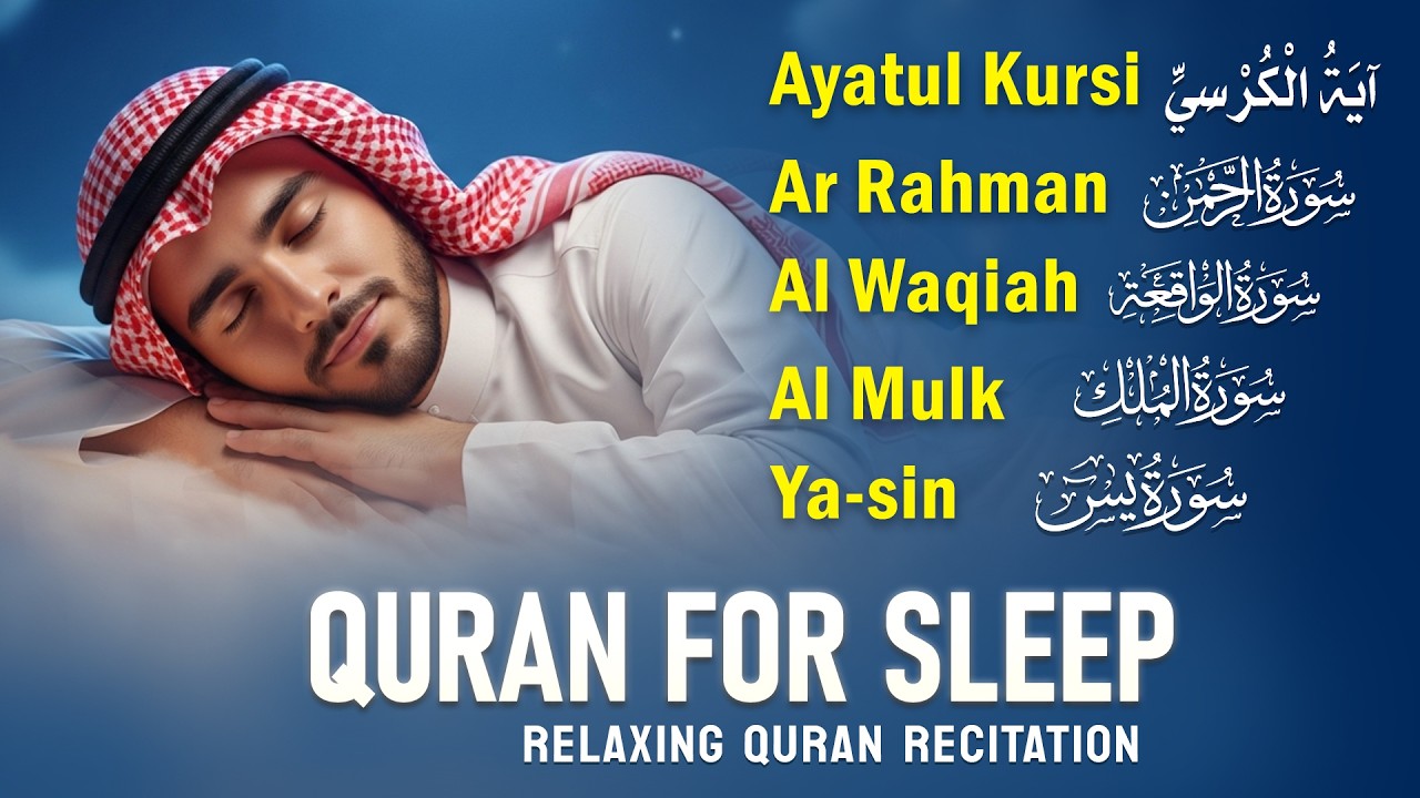 Quran Recitation in a Soothe voice I Alfatiha Ayatul Al Kursi,Yasin ,Arrahman ,AlWaqiah By Alaa Aqel