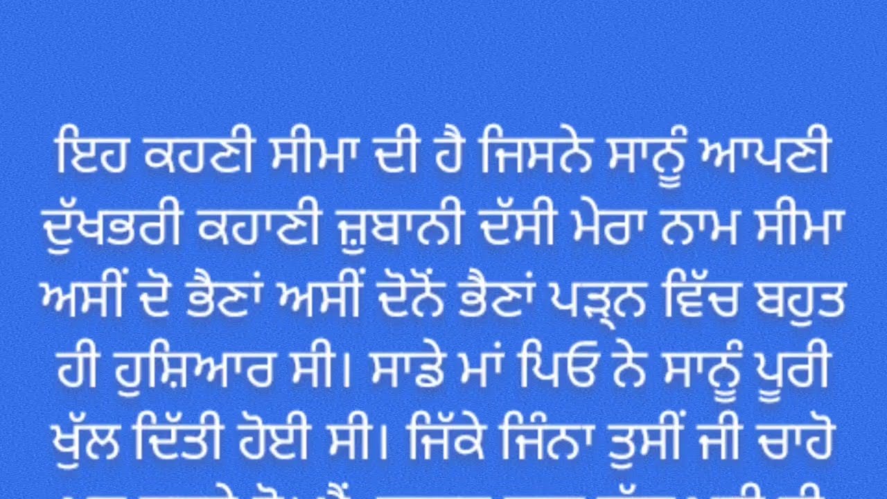 ਜੀਜਾ ਜਿਵੇ ਜਿਵੇਂ ਕਰਦਾ ਗਿਆ ਮੈਨੂੰ ਸਰੂਰ ਚੜਦਾ ਗਿਆ..❤️❤️😘/punjabi story/r @ਰਾਣੀ ਪੰਜਾਬੀ ਕਹਾਣੀਆਂ 