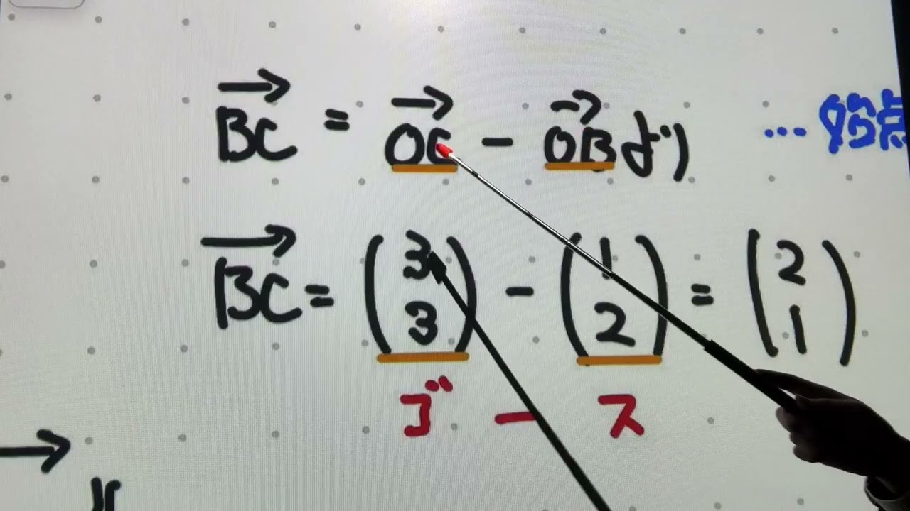 ベクトルの成分表示（文理数学模試 No.1大問6、7)
