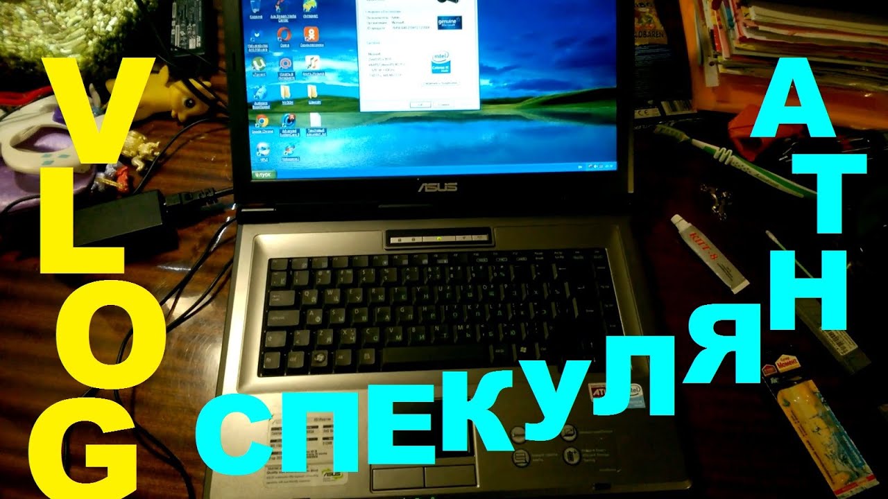Asus X51r (сокет М,апгрейд ноутбука)